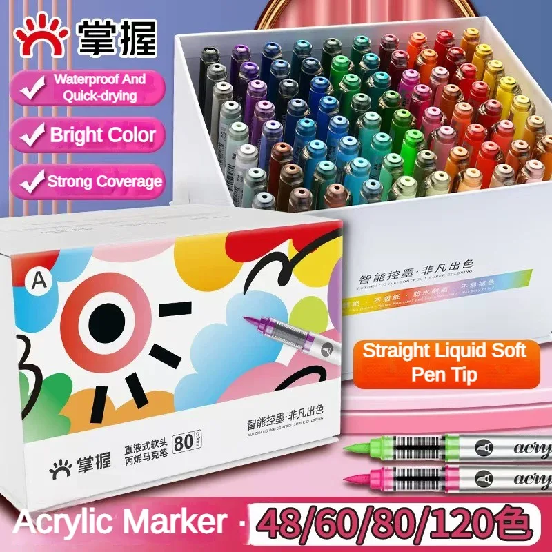 Copic Marker Sketch - GRASP 120/1 ألوان ماركر أكريليك جرافيتي